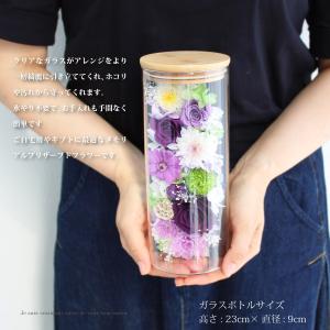 紫音 しおん プリザーブドフラワー お供え お...の詳細画像4