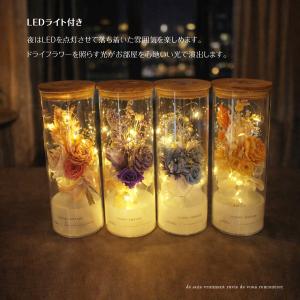 ルミナス プリザーブドフラワー ミニブーケ ド...の詳細画像4