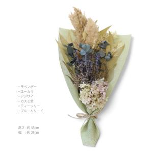 D002(ラベンダー) ドライフラワー ブーケ...の詳細画像2