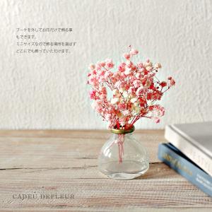カスミソウ ドライフラワー ミニブーケ タイニ...の詳細画像1