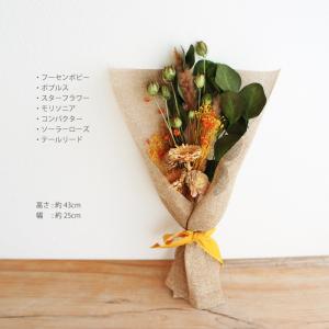 D022 (モリソニア) ドライフラワー ブー...の詳細画像3