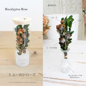 LEDドライフラワーボトル ライト プレゼント...の詳細画像3