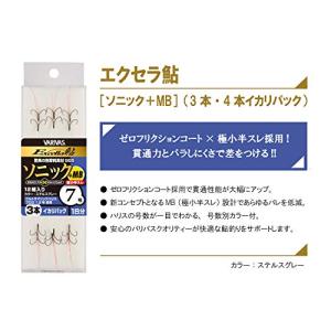 6.5号 906 エクセラ鮎ソニック+MBイカリパック 4本 VARIVAS