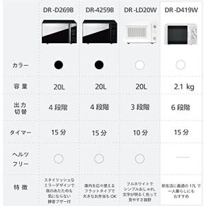 ツインバード工業 電子レンジ レンジ 17L 50Hz 出力調節 ホワイト DR-D419W5 電子レンジの商品画像