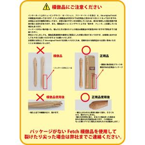フェッチ! (Fetch!) the orig...の詳細画像3