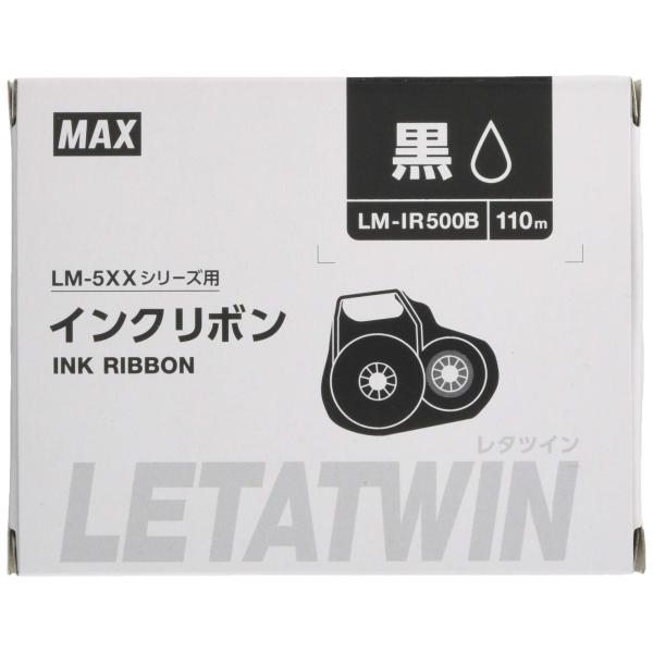 マックス LM-IR500B 黒