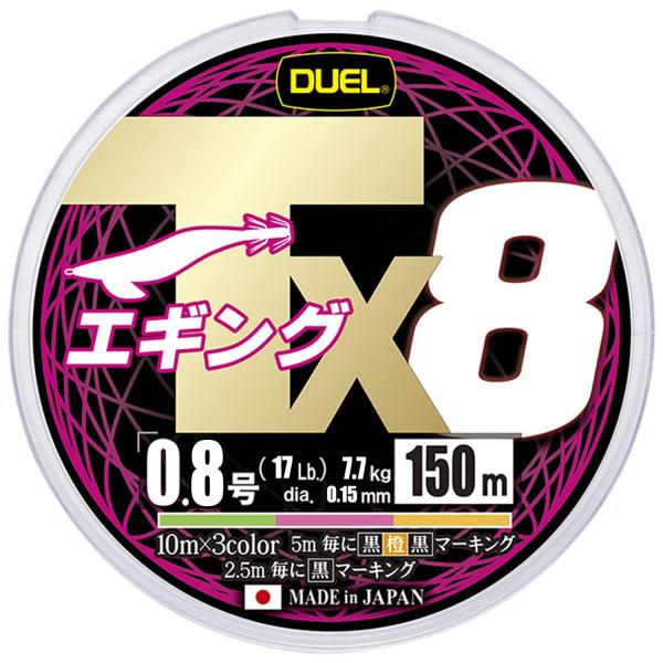 DUEL (デュエル) PEライン 釣り糸 Tx8エギング【 ライン 釣りライン 釣具 高強度 高感...