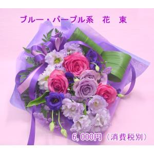 アトリエ花みずき Yahoo 店 ブルー系 お花屋さんにおまかせ Yahoo ショッピング
