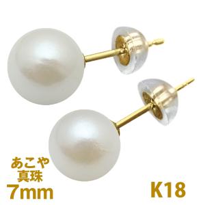 TRIDEA JEWELRY（トライディアジュエリー） K18 アコヤ ベビー パール