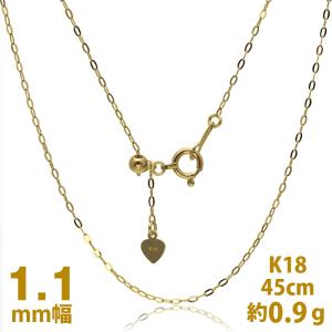 【特別提供品】K18 平アズキ 45cm チェーン ネックレス 1.1mm幅 スライドアジャスター付 18金｜hana-pearl