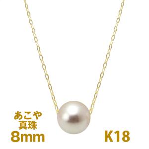 K18✨18金　パールネックレス　5粒　あこや真珠 あこや本真珠 5パール パールネックレス ネックレス 真珠