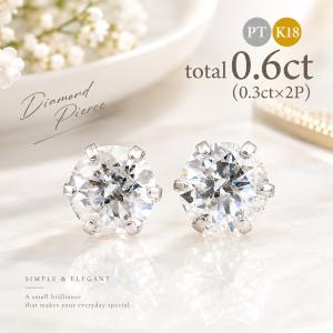ぶ*ん様 Pt900 プラチナ900 ダイヤモンドピアス 計0.4ct 一粒ダイ Pt 計0.4ct (0.2ct×2) ダイヤ ピアス プラチナ Pt900 六本爪 一粒