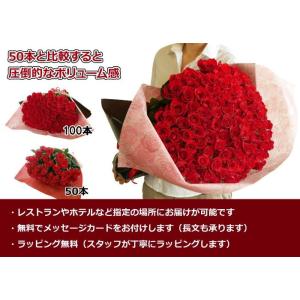 バラ 100本 プロポーズ 薔薇 花束 花 誕...の詳細画像3