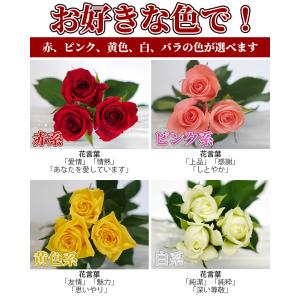 バラ花束 20本〜本数指定 1本200円 10...の詳細画像2