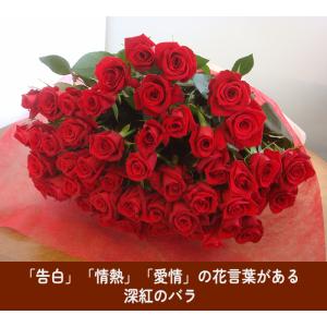 ピンク バラ 50本 お祝 還暦祝い 60本 ...の詳細画像5