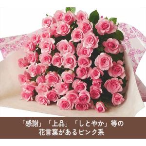 赤いバラ 50本 お祝 還暦祝い 60本 結婚...の詳細画像5