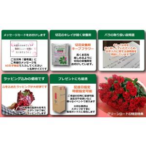 バラ花束 50本 花色おまかせ8980円 還暦...の詳細画像3