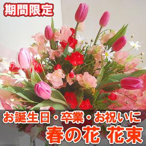 グリーンロード 今 人気の花束 Yahoo ショッピング