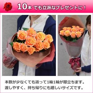 バラの花束 結婚記念日 誕生日のプレゼントに ...の詳細画像4