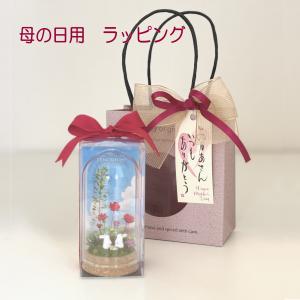 母の日 ギフト プレゼント ペット 花 プリザ...の詳細画像1