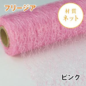 フリージアの詳細画像1