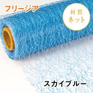 フリージアの詳細画像5