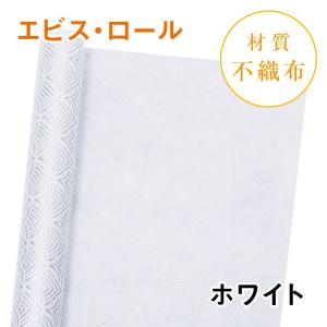 不織布 ロール フラワーアレンジ用装飾品 の商品一覧 アレンジメント用品 資材 花 ガーデニング 通販 Yahoo ショッピング