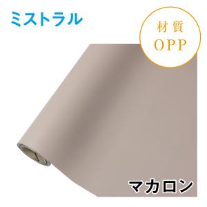 ミストラル｜No.02｜マカロン（1本1,400円）OPPラッピング