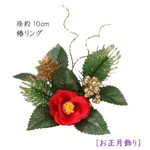 造花の店azuma ヤフー店 正月飾りアイテム お正月花材 資材 Yahoo ショッピング