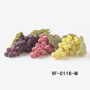 お取り寄せ商品【模造果実ぶどう】全長17cmユーログレープM　VF-0116-M*