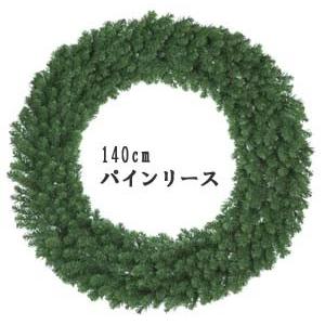 大型クリスマスリースの商品一覧 通販 Yahoo ショッピング