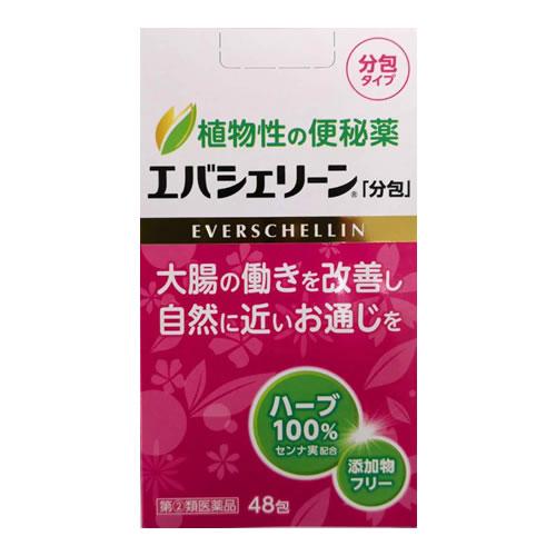 【第2類医薬品】　植物性の便秘薬　エバシェリーン (48包)