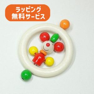 ガラガラ ラトル ハイメス社 リングラトル ねずみ