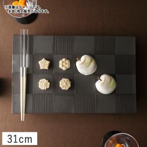 食器 和食器 美濃焼 皿 大皿 長皿 長角皿 J.C 細長角フラットプレート