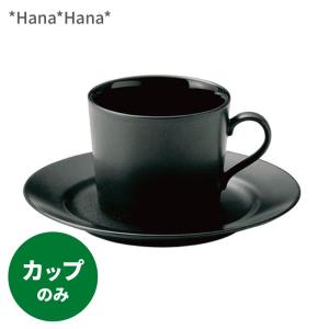 小澤基晴 *ブロンズ しのぎ 7寸皿*ブラウン茶プレート器うつわ食器