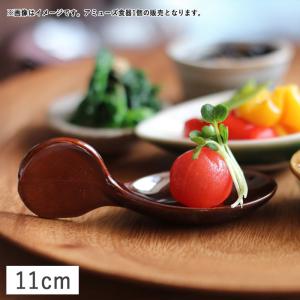 M.STYLE（エムスタイル） ステンレス 食器 アミューズスプーン 置き