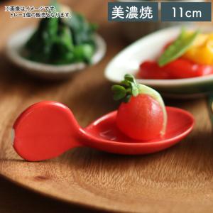 食器 美濃焼 珍味入れ ワンスプーン 置きレンゲ 笹アミューズスプーン