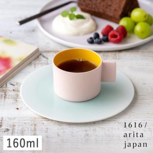 1616 / arita japan 1616/arita japan S&B コーヒーカップ＆ソーサー