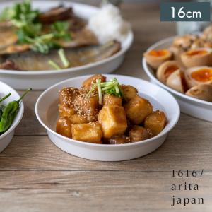 NARUMI ナルミ 食器 皿 大皿 ディナープレート 27cm ミュージック