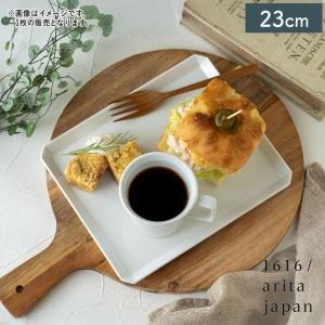NARUMI ナルミ スタイルズ スクエアプレート 皿 小皿 角皿 パン皿