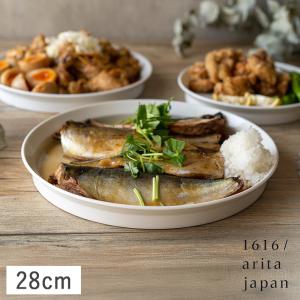 NARUMI ＼在庫限り／ ナルミ 食器 皿 大皿 ディナープレート 27cm