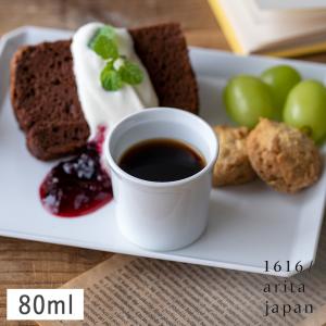 ARITA PORCELAIN Y228 7.5寸角瓶【色彩ぶどう】有田焼 1616 / arita japan 1616/arita japan TY エスプレッソカップ ホワイト