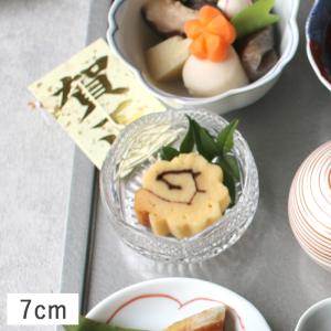 重箱 アクリル 3段 ミニ S 13.5cm 食器 少量おせち用 弁当箱