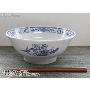食器 美濃焼 ラーメン どんぶり 丼 おしゃれ 中華 6.8切立丼 20.5cm