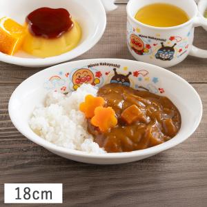 金正陶器 アンパンマン（なかよし）すくいやすい食器 14.5cm 子供