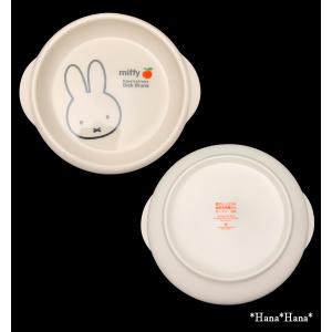 ミッフィー(アップル)すくいやすい食器 14....の詳細画像1