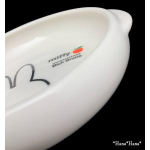 ミッフィー(アップル)すくいやすい食器 14....の詳細画像3