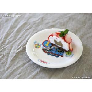 機関車トーマス ケーキ皿 15.5cm｜hana2