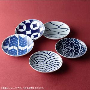 食器 和食器 皿 小皿 取皿 菓子皿 取り皿 15.2cm キハラ 小紋 KOMON 全5柄 和モダン 縁起皿 おしゃれ 有田焼