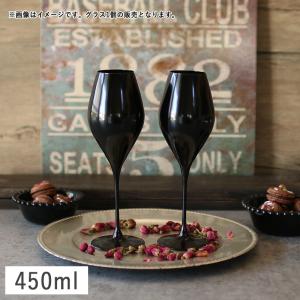 在庫限り／ガラス食器 高台グラス 脚つき ステムグラス 黒 おしゃれ